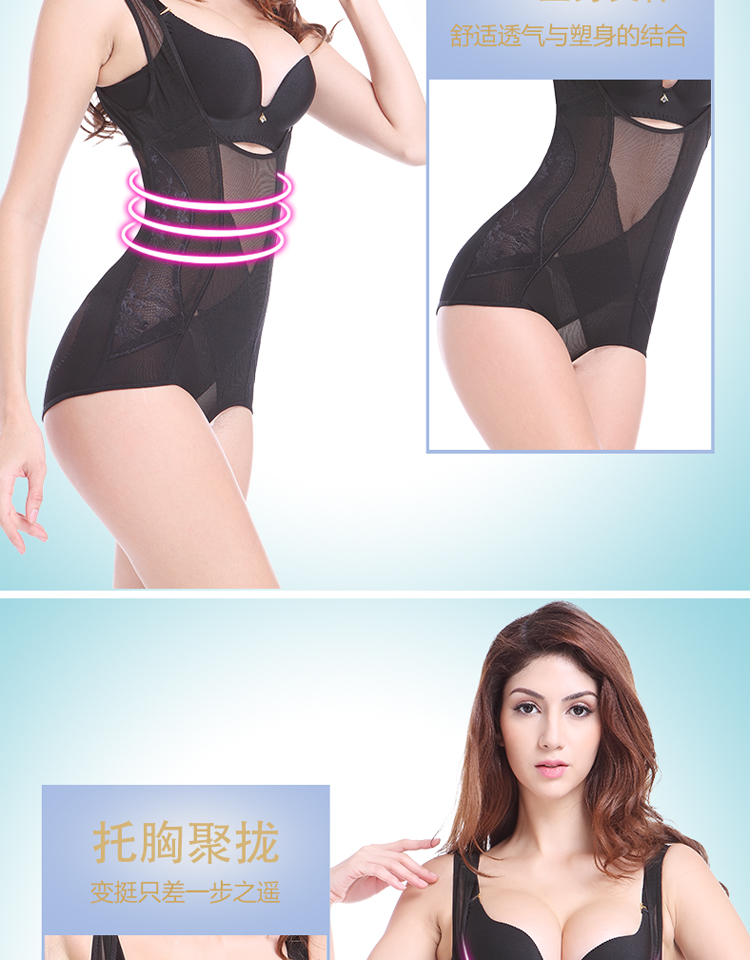 Thoải mái thoáng khí, bụng, không có dấu vết, corset eo bụng, corset một mảnh, quần, áo lót, hình dạng, quần áo đồ lót ren gợi cảm