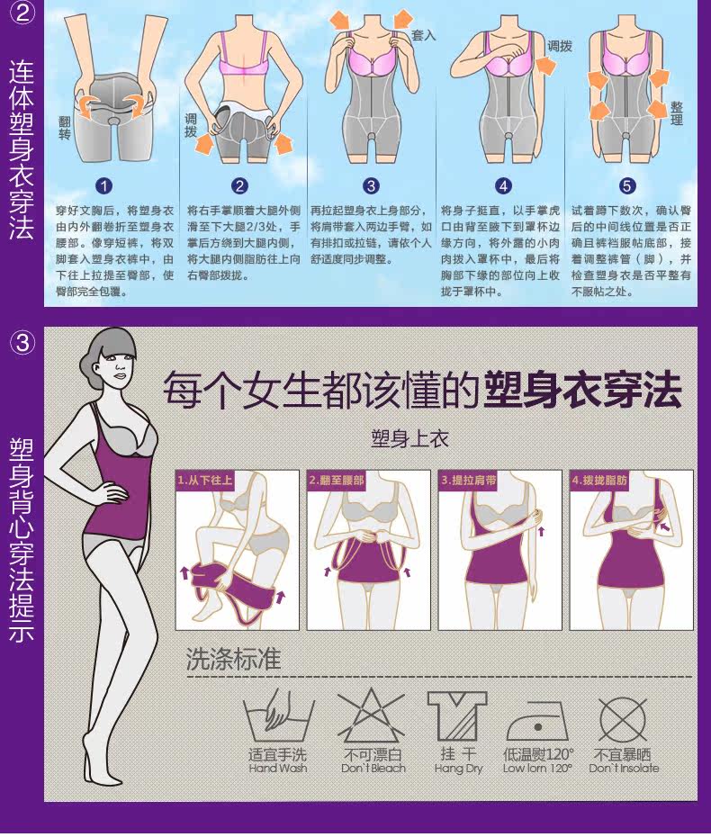 body amincissant Trois breasted 8803 en nylon - Ref 671582 Image 30