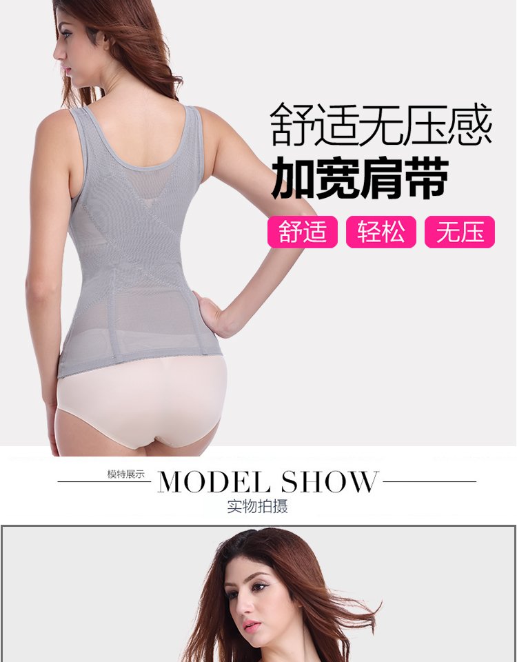 Cơ thể sáu múi mỏng manh điêu khắc vest corset bụng quần áo bodime Nữ định hình quần áo giảm béo corset bộ quần áo lót định hình