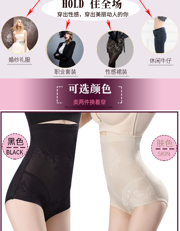Tăng cường phiên bản mở rộng của quần cạp cao sau sinh bụng eo eo quần định hình quần lọt khe quần corset quần body quần nhựa quần xì