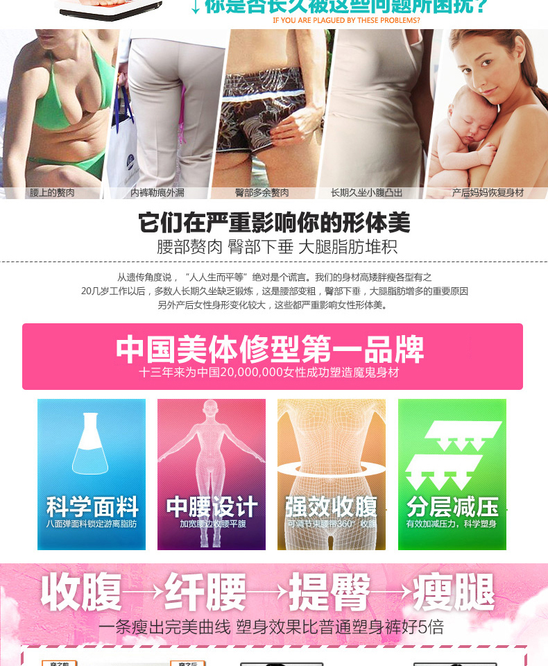 body amincissant Briefs 8455 en polyester - Ref 684886 Image 18