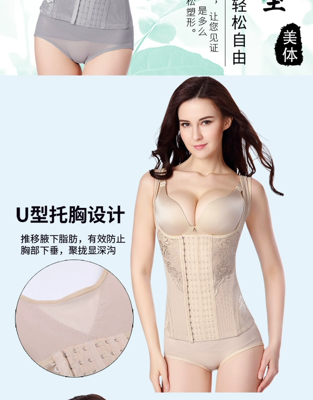 Bụng mỏng thoáng khí eo sau sinh giảm bụng corset hình dáng cơ thể phù hợp với cơ thể định hình đồ lót cơ thể phù hợp với quần áo giảm béo