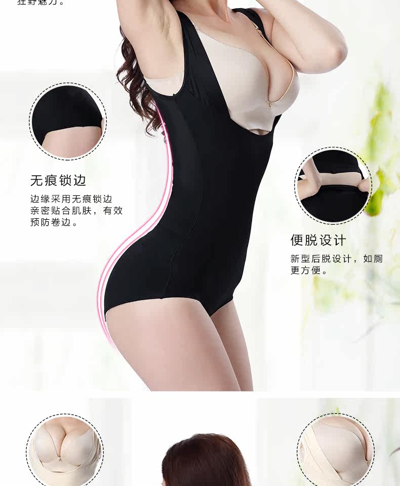 Body Après incognito remorqué en soie Ice - Ref 648869 Image 12