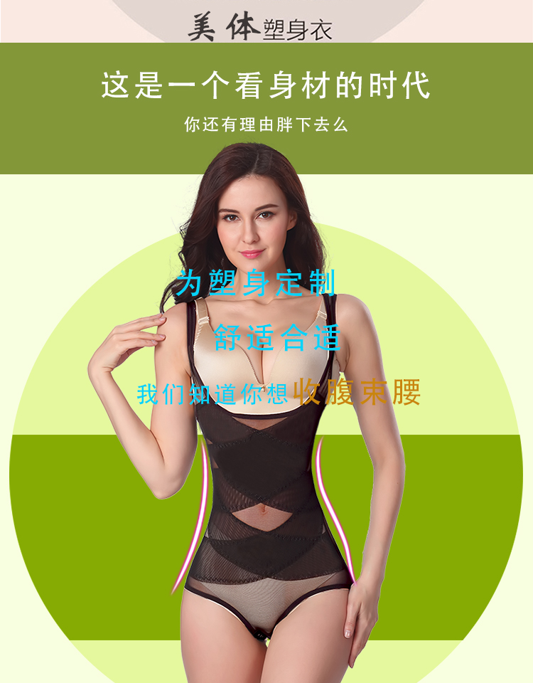 Thở thoải mái giảm bụng bụng eo lưng corset đồ lót corset quần bó định hình quần áo corset một mảnh bộ đồ lót 1 mảnh mùa thu