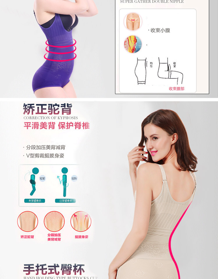 Thoải mái (phiên bản nâng cao) bộ sưu tập eo bụng trở lại corset quần áo giảm béo một mảnh corset cơ thể phù hợp với corset đồ ngủ cao cấp