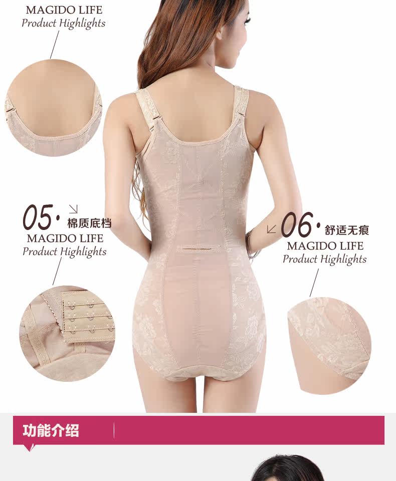 Sous-vêtement minceur Trois breasted 7947 en nylon - Ref 689957 Image 21