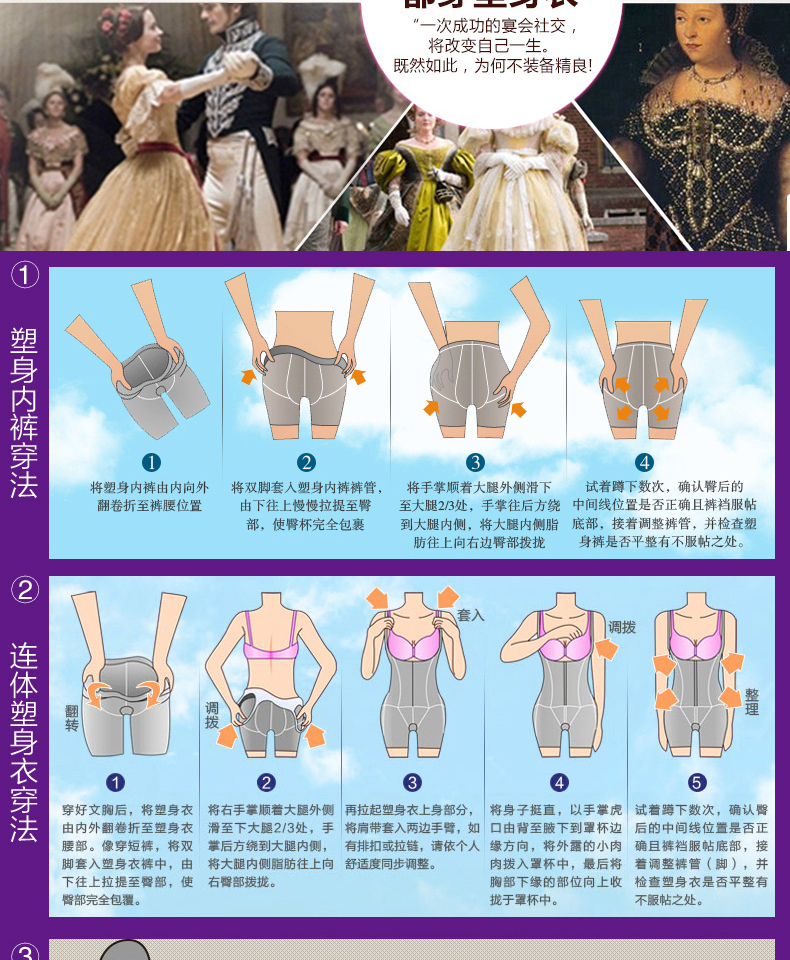 body amincissant Os façonner un pantalon en nylon - Ref 684888 Image 29