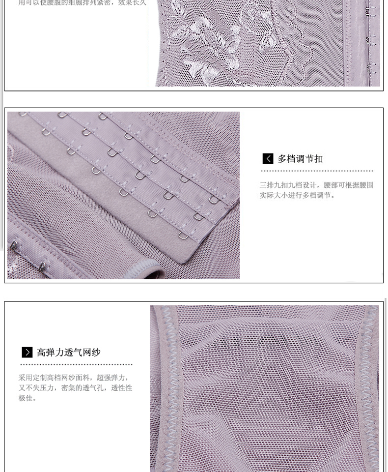 body amincissant pants breasted 8805 en polyester - Ref 684887 Image 26