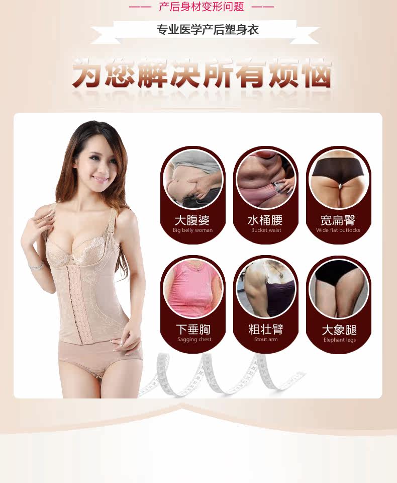 Sous-vêtement minceur Trois breasted 7947 en nylon - Ref 689957 Image 17