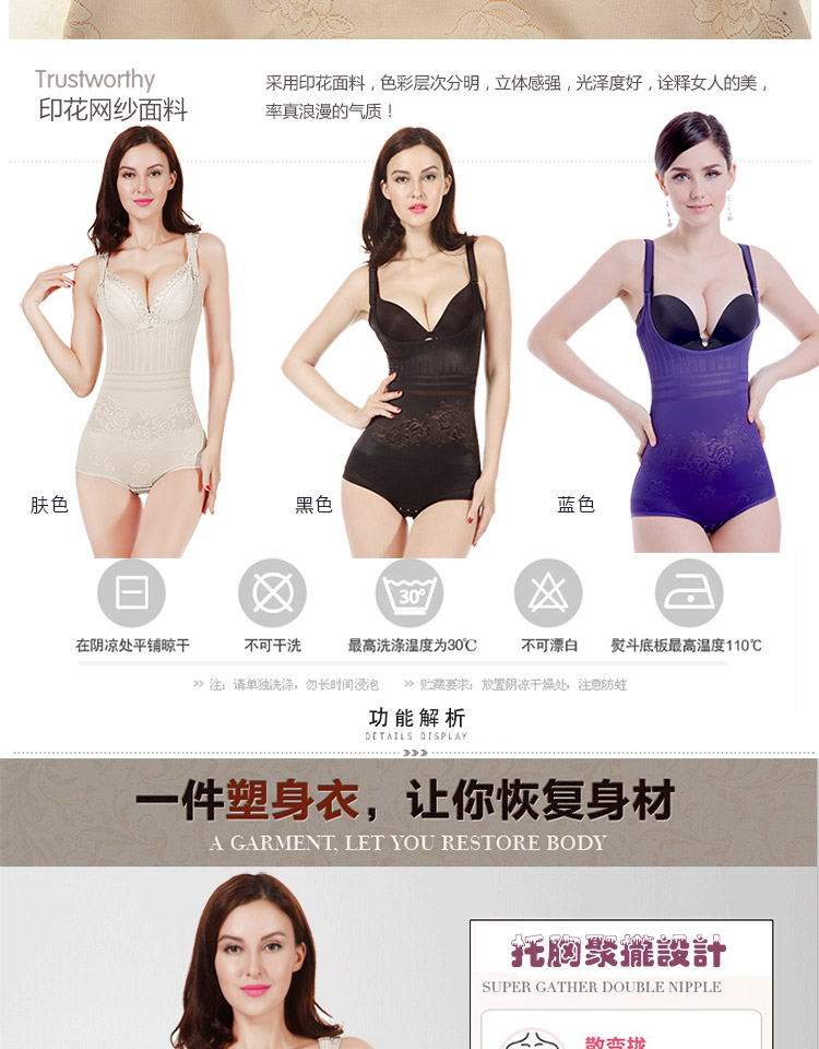 Thoải mái (phiên bản nâng cao) bộ sưu tập eo bụng trở lại corset quần áo giảm béo một mảnh corset cơ thể phù hợp với corset đồ ngủ cao cấp