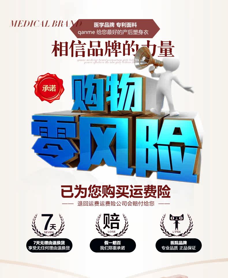 Sous-vêtement minceur Trois breasted 7947 en nylon - Ref 689957 Image 18