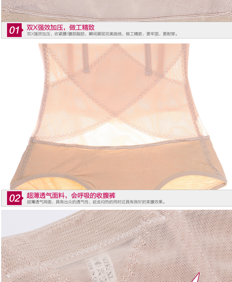 body amincissant pants Façonner 3038 en polyester - Ref 684889 Image 25