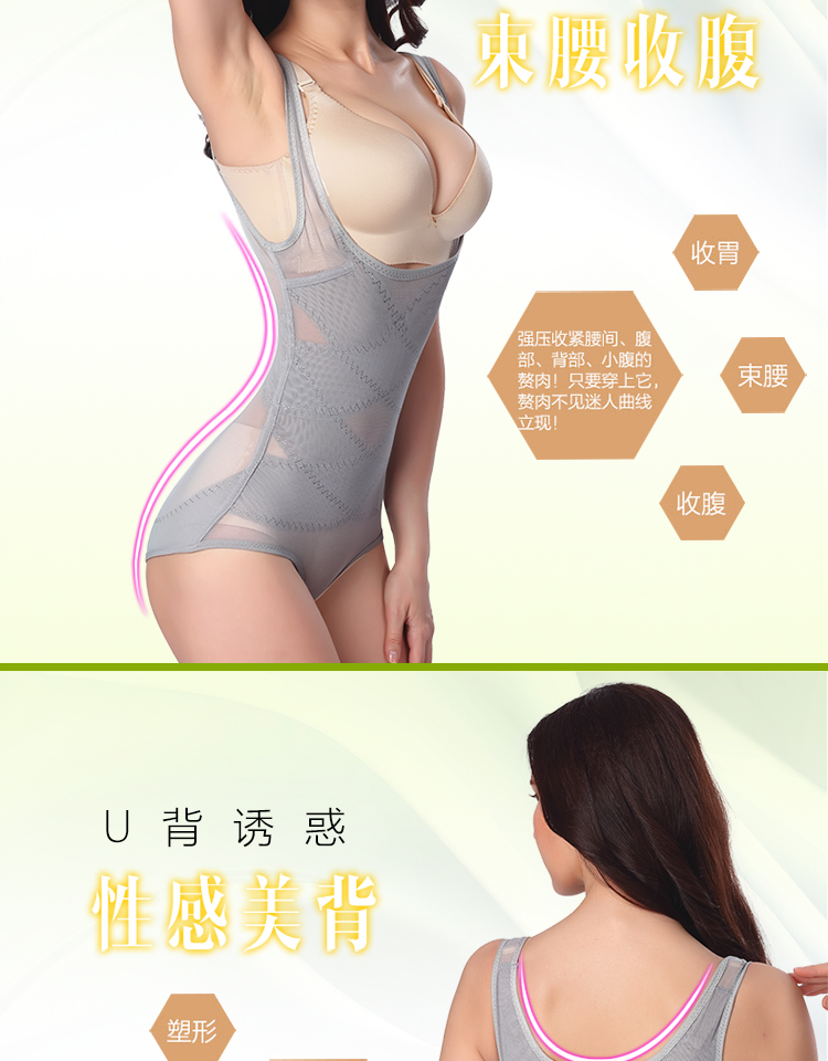 Thở thoải mái giảm bụng bụng eo lưng corset đồ lót corset quần bó định hình quần áo corset một mảnh bộ đồ lót 1 mảnh mùa thu