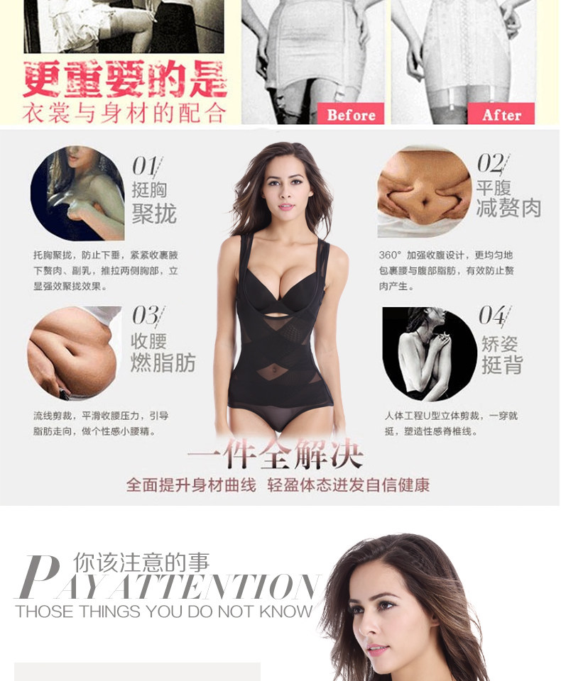 Sous-vêtement minceur paragraphe Triangle 8279 en polyester - Ref 690428 Image 10