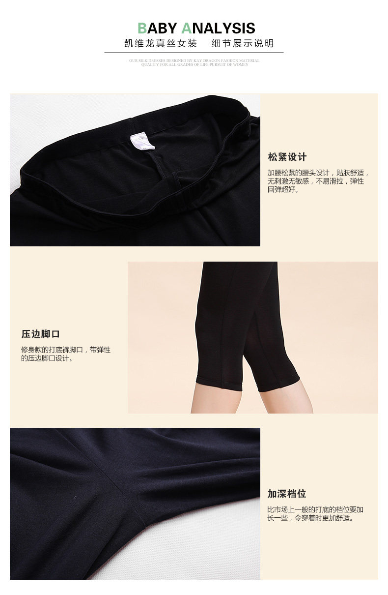 body amincissant 4B311 en soie - Ref 670242 Image 29