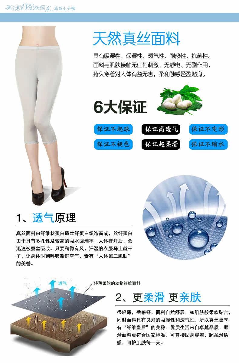 body amincissant 4B311 en soie - Ref 670242 Image 25