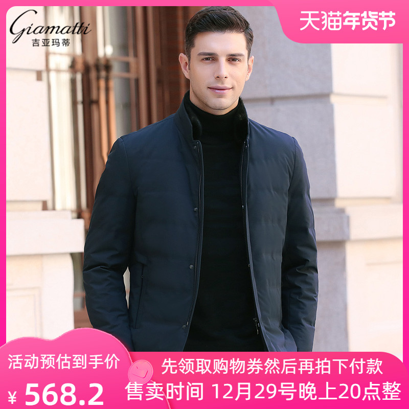 Winter Men's Down Jacket New Dad Wear Middle-aged Business Stand Collar Thickened Mink Collar Casual Top Men's Coat