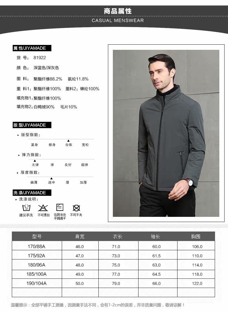 Blouson homme GIAMATTI     en Nylon - Ref 3119805 Image 10