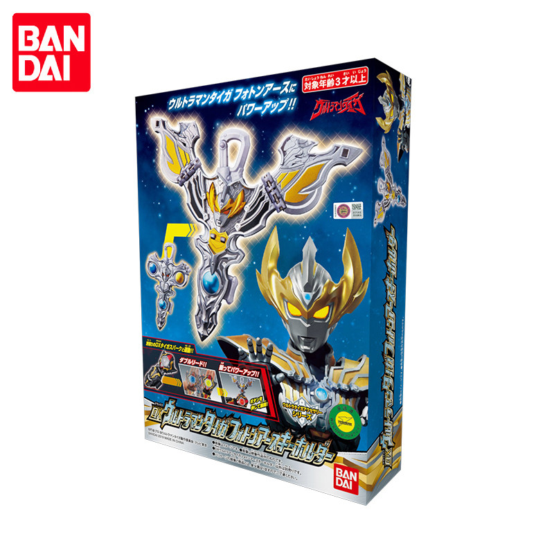 Spot genuine Vandet Tethagodon Yukun morphology Photonics Earth Fortified Key Photofinishing Accessories Toys