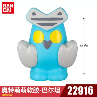 Bandai, Ultra, Ultraman Tiga из эластичной резины, игрушка, букет