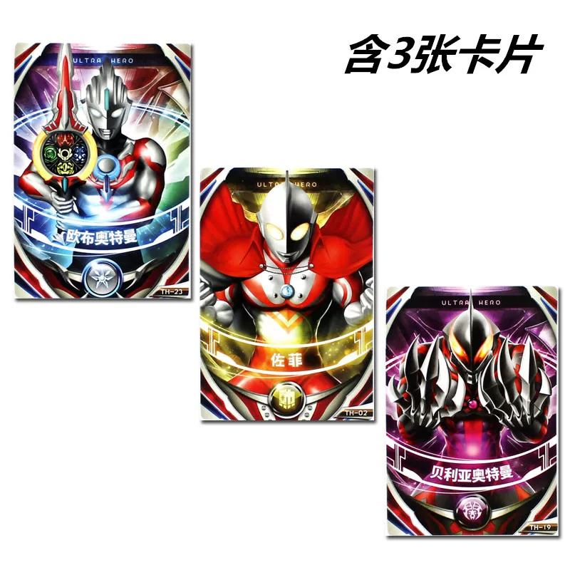 Bandai, Ultra, Ultraman Tiga, toy, holy sword with light music, deluxe edition