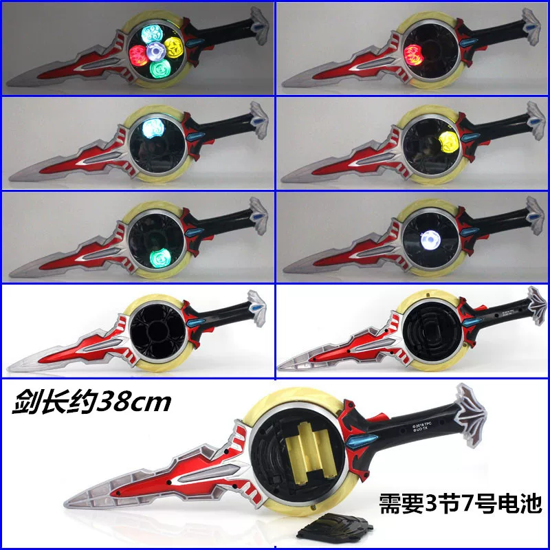 Bandai, Ultra, Ultraman Tiga, toy, holy sword with light music, deluxe edition