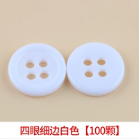 Четыре глаза тонкие белые [100 штук]