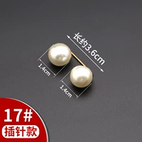 17#【Point Patch】