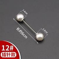 12#【Point Pattap Fund】