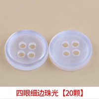 Четырех -эй -тон -Слитный жемчужный свет [20 штук]