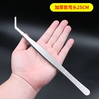 Более толстый локоть 25 см