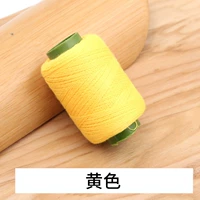 Желтый 5 объема