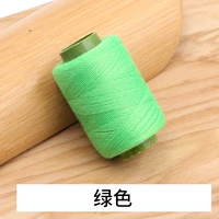 Зеленые 5 томов