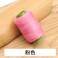 Розовый 5 тома