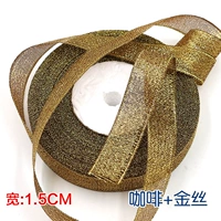 Кофе+золотые булочки