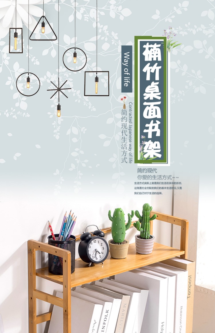 Giá sách đơn giản Giá sách kệ sách Sinh viên sáng tạo Mini có thể thu vào Bàn văn phòng nhỏ Kệ lưu trữ - Kệ kệ giày gỗ 5 tầng