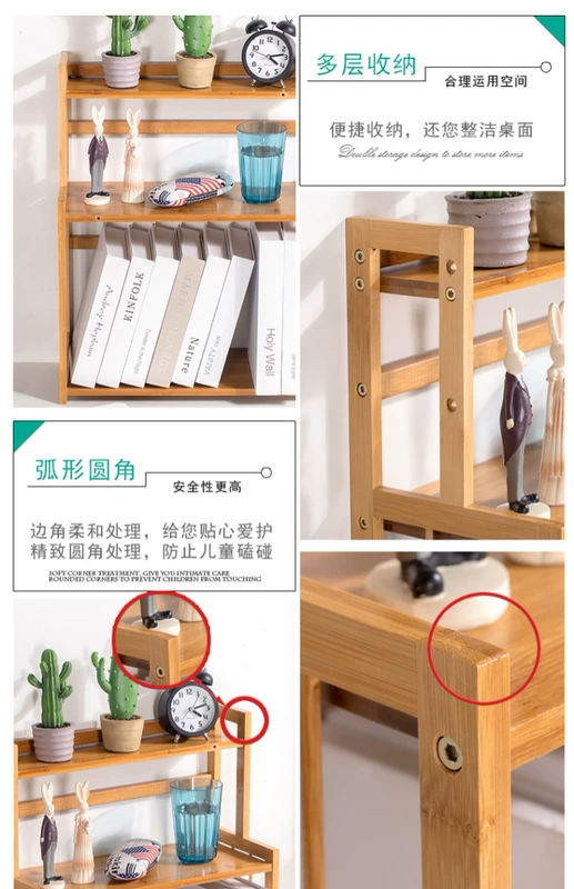 Bàn học sinh đơn giản cho trẻ em để bàn nhỏ kệ sách giá văn phòng bàn lưu trữ ký túc xá - Kệ kệ mini