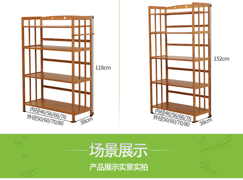 Kệ tre đa chức năng kệ sàn nhiều tầng lưu trữ giá rắn tủ gỗ lưu trữ đơn giản kệ gỗ - Kệ kệ decor