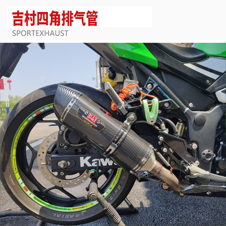 Small Ninja ZX6R ZX6R GSX250 GSX250 Z250 Z300 Z300 retrofitted exhaust pipe
