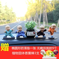 Боксерский монах+[благоприятные фруктовые ароматерапия см.]