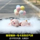 Brother Pig Pig+Confession Balloon (отправьте средние перья без следа клей 6)