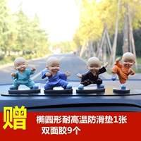 Boxing Monk (отправьте овальную подушку без следа клей 9)