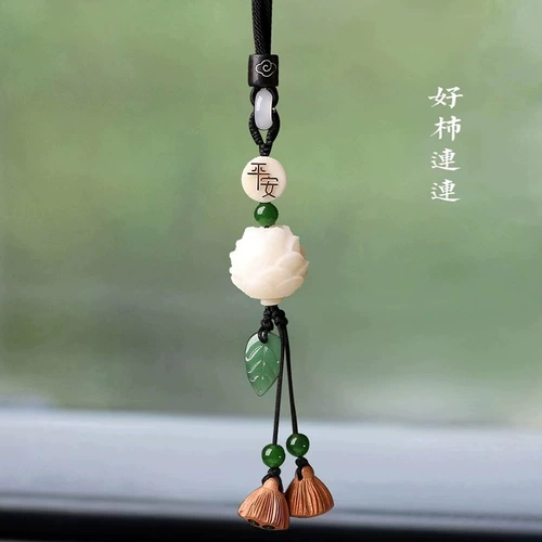 Черт Руйя Автовальные Автовальные машины В висячие подвесные украшения сетка красная лотоса автомобиль ручной работы богиня Бодхи