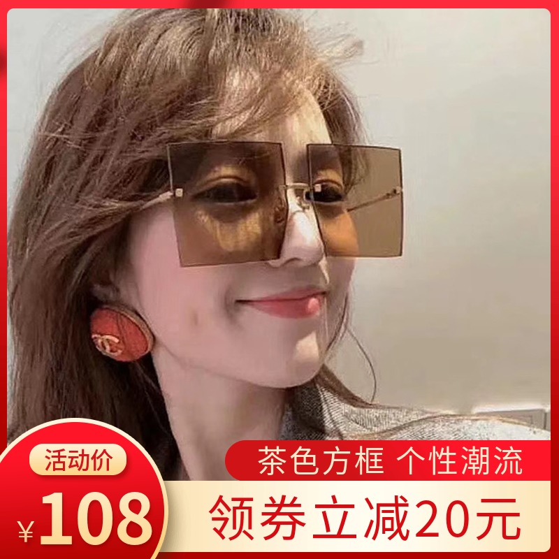 Advanced sense of personality sunglasses women 2021 new trendy box anti-UV ancient tea-colored sunglasses net red