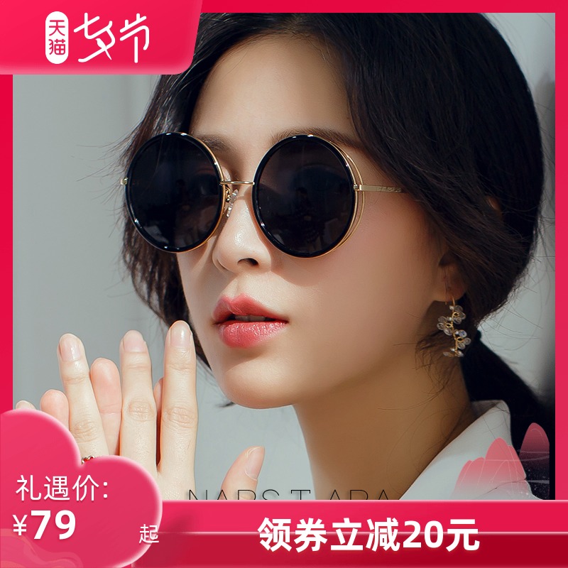Retro round frame Hong Kong style sunglasses women's 2021 new trendy summer seaside anti-ultraviolet advanced sense myopia sunglasses