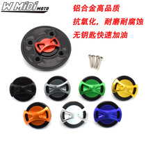 Suitable for Kawasaki Z400 Z650 Z900 Ninja 400 Ninja400 650 modified quick lock fuel tank cap