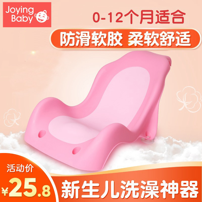 universal baby bath stand