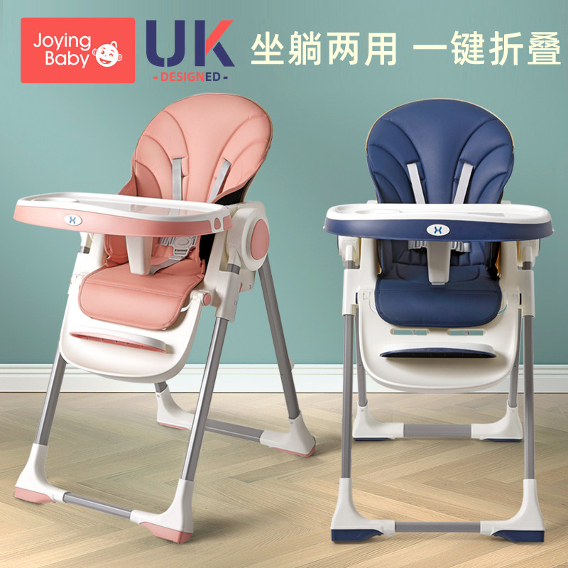 Folding baby dining chair home baby can sit down with dining table and chairs Multi-functional Children portable dining chair sub
