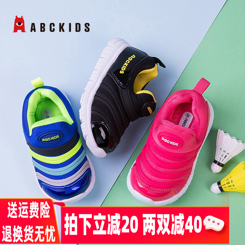 abckidsͯЬŮͯЬ2019＾ëë͸˶Ь1-3ѧЬ