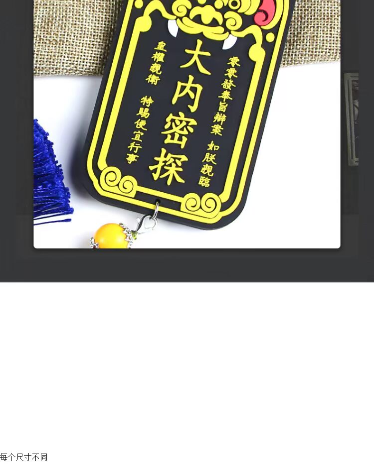 Giấy chứng nhận thẻ xe buýt PVC tàu điện ngầm tùy chỉnh 音 音 同 - Hộp đựng thẻ túi bọc thẻ căn cước